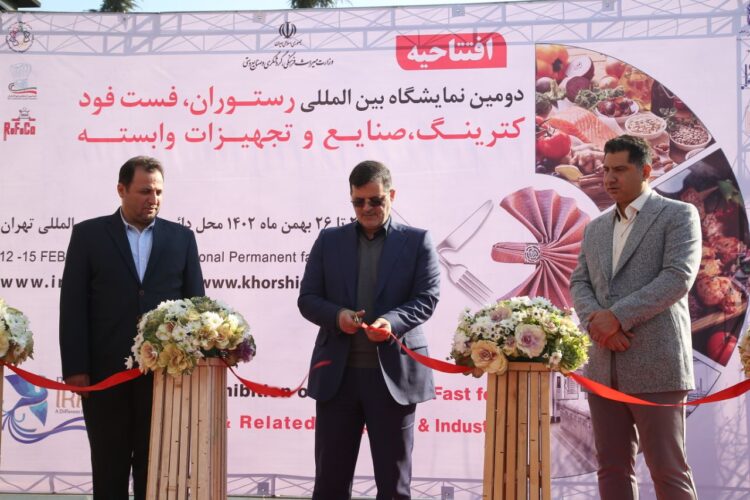 نمایشگاه رستوران